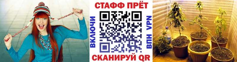 Где купить наркотики Данилов APVP  Мефедрон  ГАШ  KRAKEN ссылка  COCAIN  Конопля  Амфетамин 