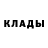 Метадон methadone Yurich 13
