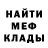Первитин мет DARK TeCh