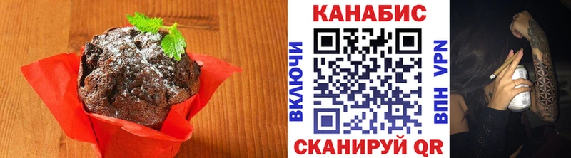 Cannafood конопля  Данилов 