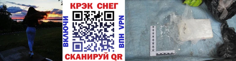 COCAIN FishScale Данилов