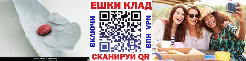 KRAKEN маркетплейс Данилов Ecstasy XTC
