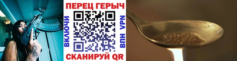 маркетплейс клад  где найти наркотики  ссылка на мегу вход  Данилов  ГЕРОИН VHQ 
