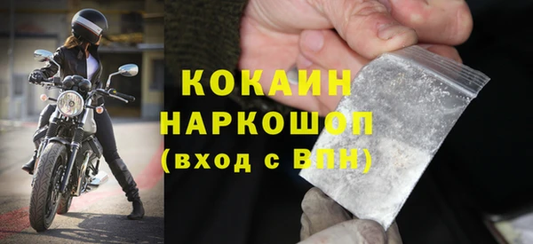 кокс Алексин