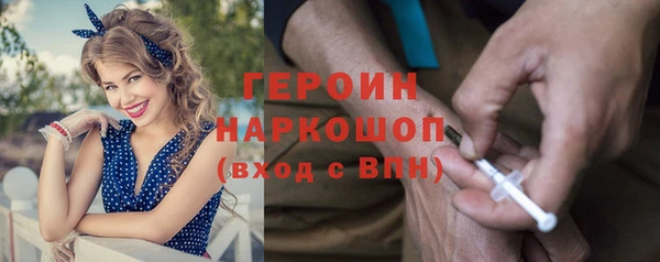 гашиш Саяногорск