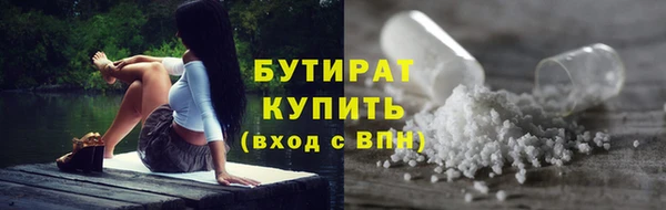 трава Сафоново