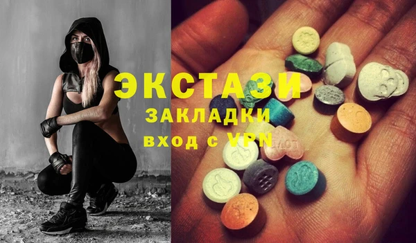 шишки Алзамай