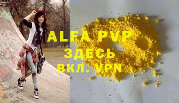 гашиш Саяногорск