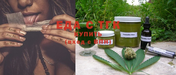шишки Алзамай