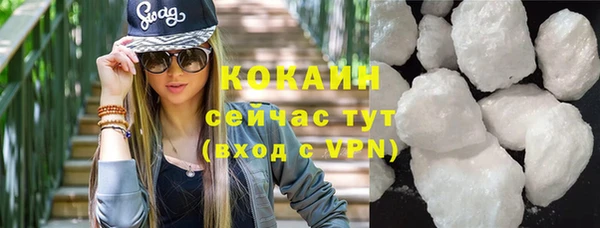 трава Сафоново