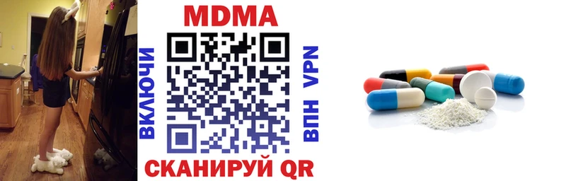 гидра онион  купить закладку  Данилов  МДМА кристаллы 