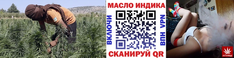 мега онион  Данилов  ТГК гашишное масло  где можно купить наркотик 